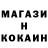 Метадон белоснежный Olesya Mokeyeva