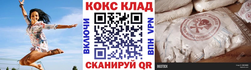 Кокаин Колумбийский  Мезень 