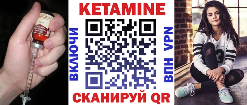наркотики Мезень гидра ссылка КЕТАМИН VHQ