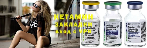 кокаин Богородицк