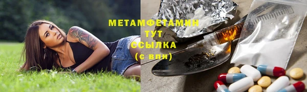 ECSTASY Рославль