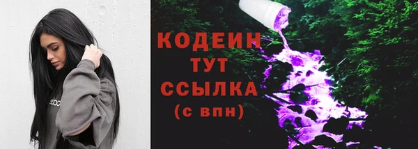 COCAINE Ростов