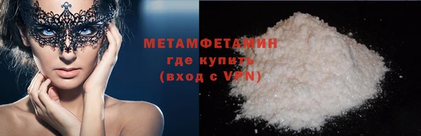кокаин перу Богданович