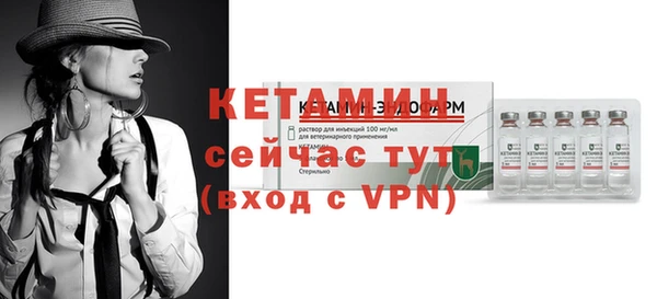 кокаин Богородицк