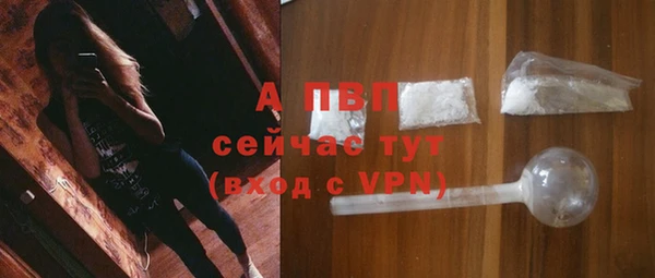 кокаин Богородицк