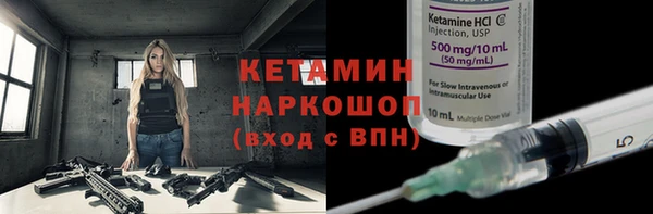 дурь Богородск