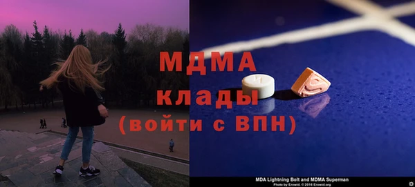 дурь Богородск