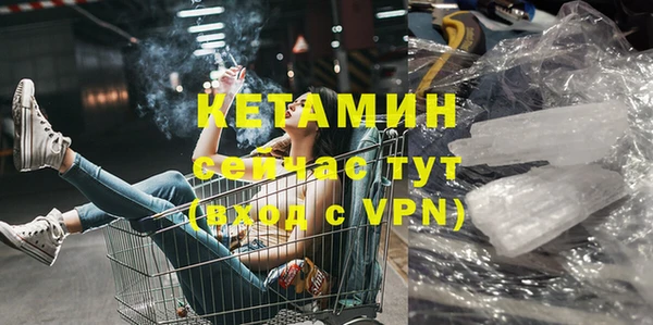 кокаин Богородицк