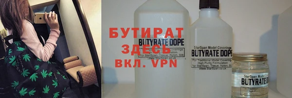 гашик Белокуриха