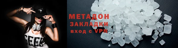 гашик Белокуриха