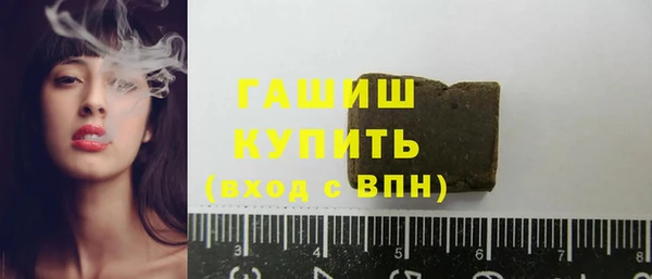 кокаин Богородицк