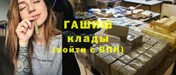 дурь Богородск
