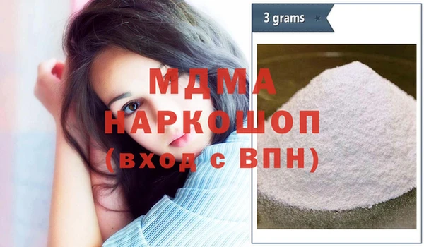 кокаин Богородицк