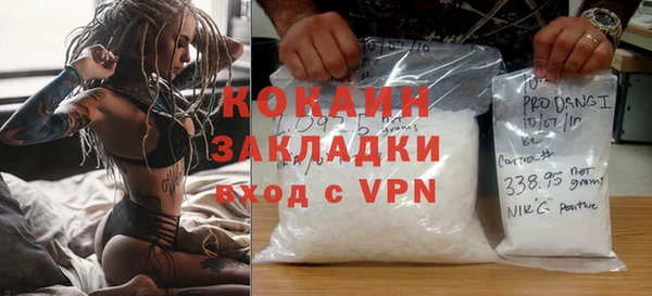 кокаин Богородицк