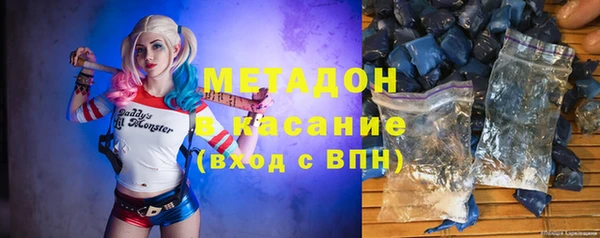 кокаин Богородицк