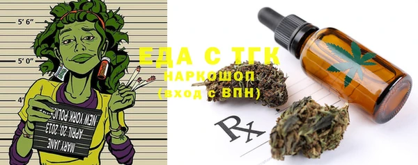 кокаин Богородицк