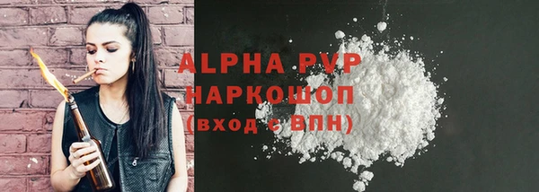 кокаин перу Богданович