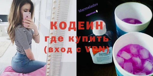 кокаин перу Богданович