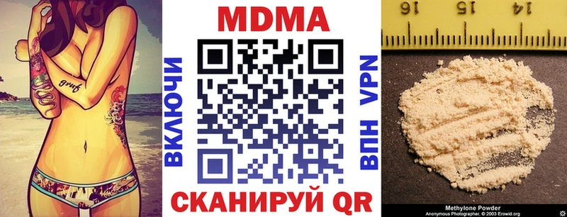 МДМА crystal  наркотики  Мезень 