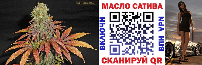 Дистиллят ТГК жижа  где найти   Мезень 